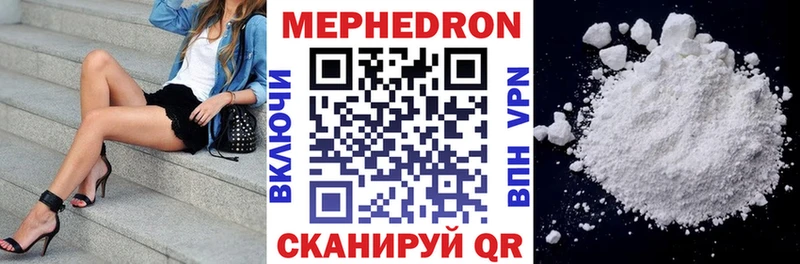 Купить Урай ГАШ  APVP  Мефедрон 