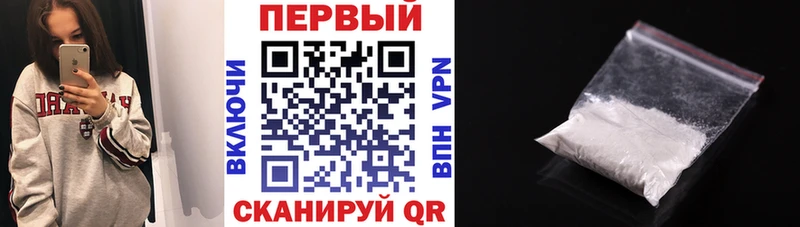 Amphetamine VHQ  Урай 