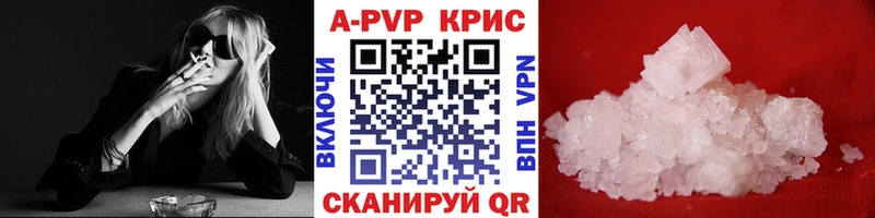 это официальный сайт Урай APVP мука где найти