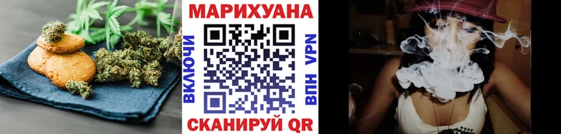 Cannafood марихуана  Урай 