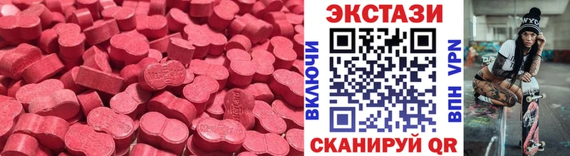 ЭКСТАЗИ 99%  где продают наркотики  Урай 