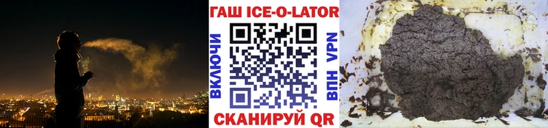 ГАШ Ice-O-Lator  Урай 