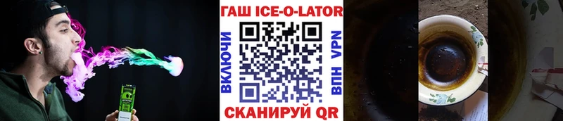 Гашиш hashish Урай