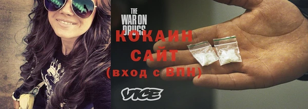 синтетический гашиш Новозыбков
