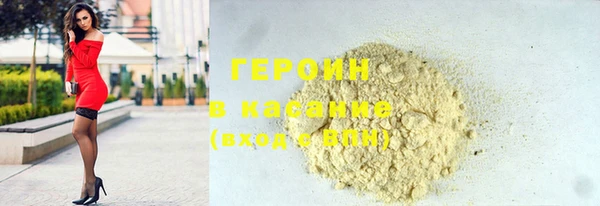 синтетический гашиш Новозыбков