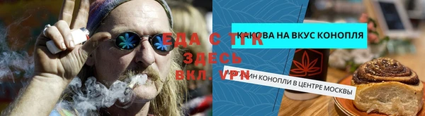 синтетический гашиш Новозыбков