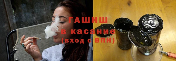 синтетический гашиш Новозыбков