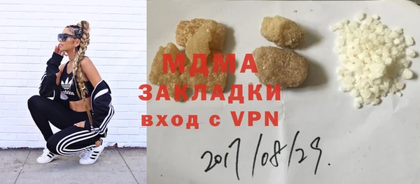альфа пвп Магас