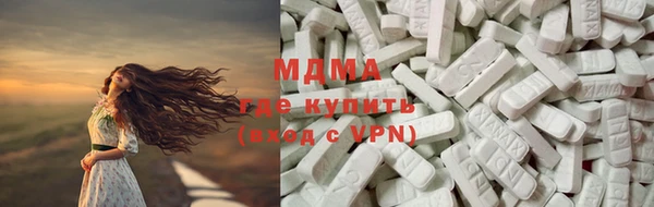 синтетический гашиш Новозыбков