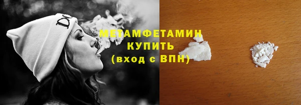 синтетический гашиш Новозыбков