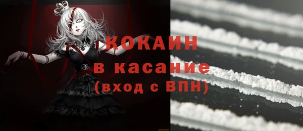синтетический гашиш Новозыбков