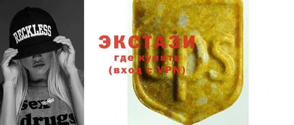 синтетический гашиш Новозыбков