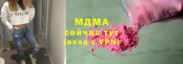 синтетический гашиш Новозыбков