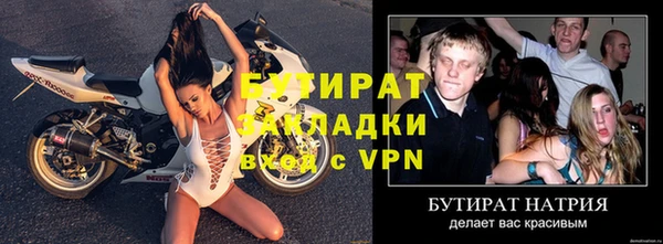 синтетический гашиш Новозыбков