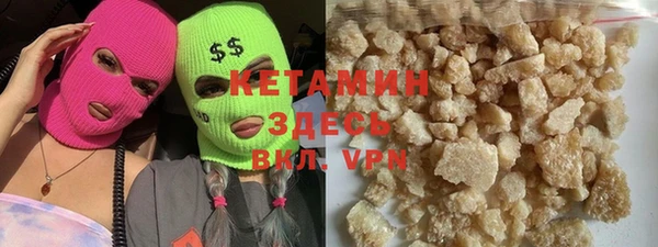ПСИЛОЦИБИНОВЫЕ ГРИБЫ Болотное