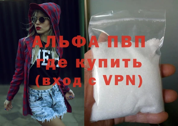 синтетический гашиш Новозыбков