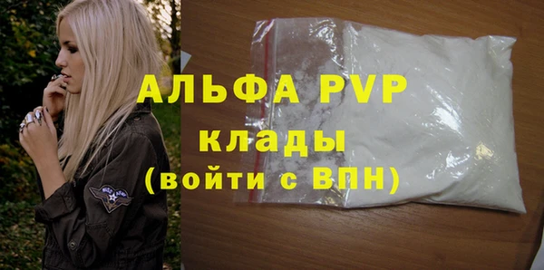 синтетический гашиш Новозыбков