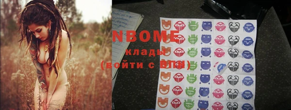 синтетический гашиш Новозыбков