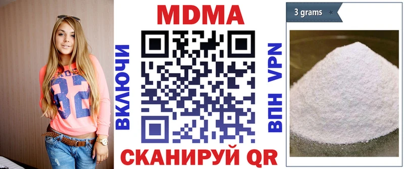 мега вход  дарнет шоп  Урай  даркнет какой сайт  MDMA VHQ 