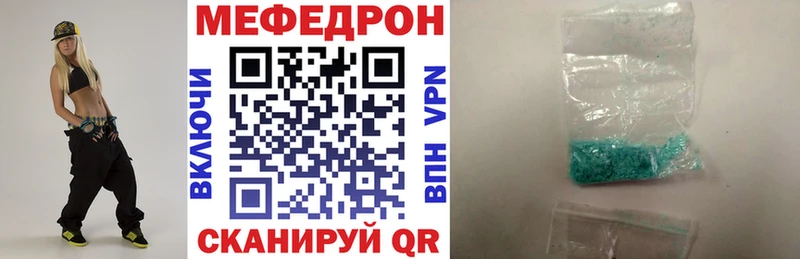 МЯУ-МЯУ мяу мяу  kraken tor  Урай 