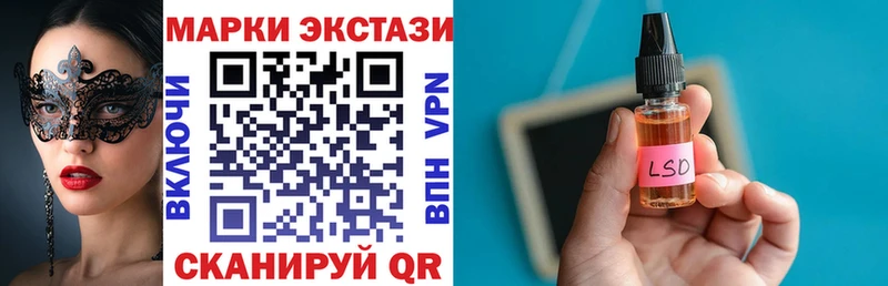 Марки NBOMe 1,5мг  мега как зайти  Урай 