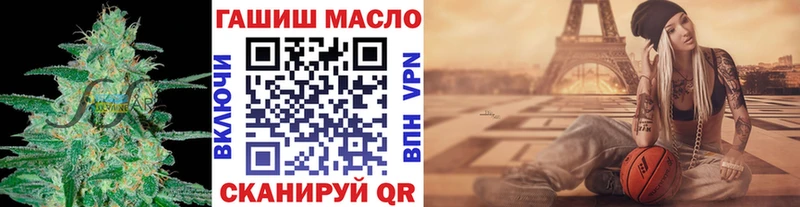 ТГК Wax  купить наркотик  omg   Урай 