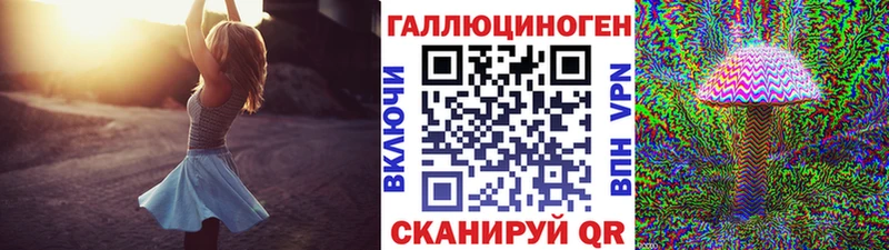 kraken ССЫЛКА  Урай  Галлюциногенные грибы Psilocybine cubensis 